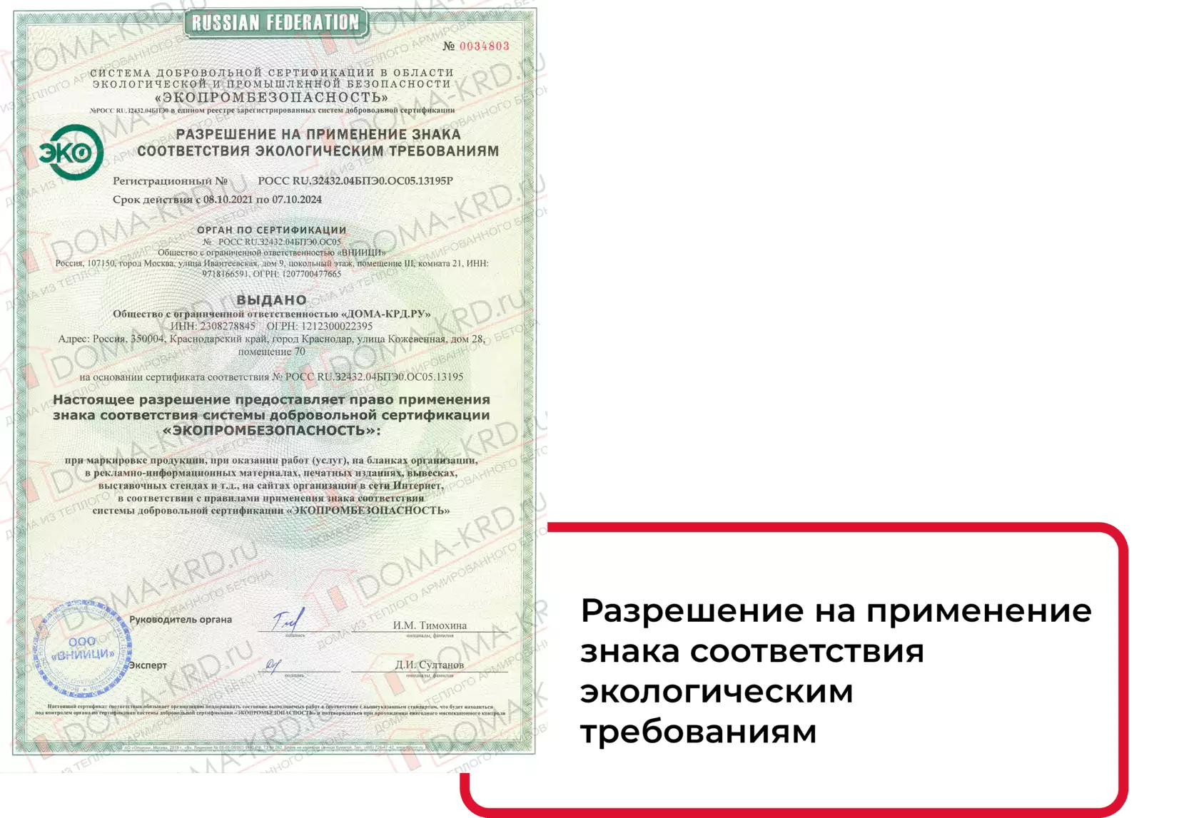 Заголовок