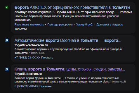 ОБЫЧНЫЕ МОНТАЖНИКИ - НЕТ НИКАКИХ ОФИЦИАЛЬНЫХ