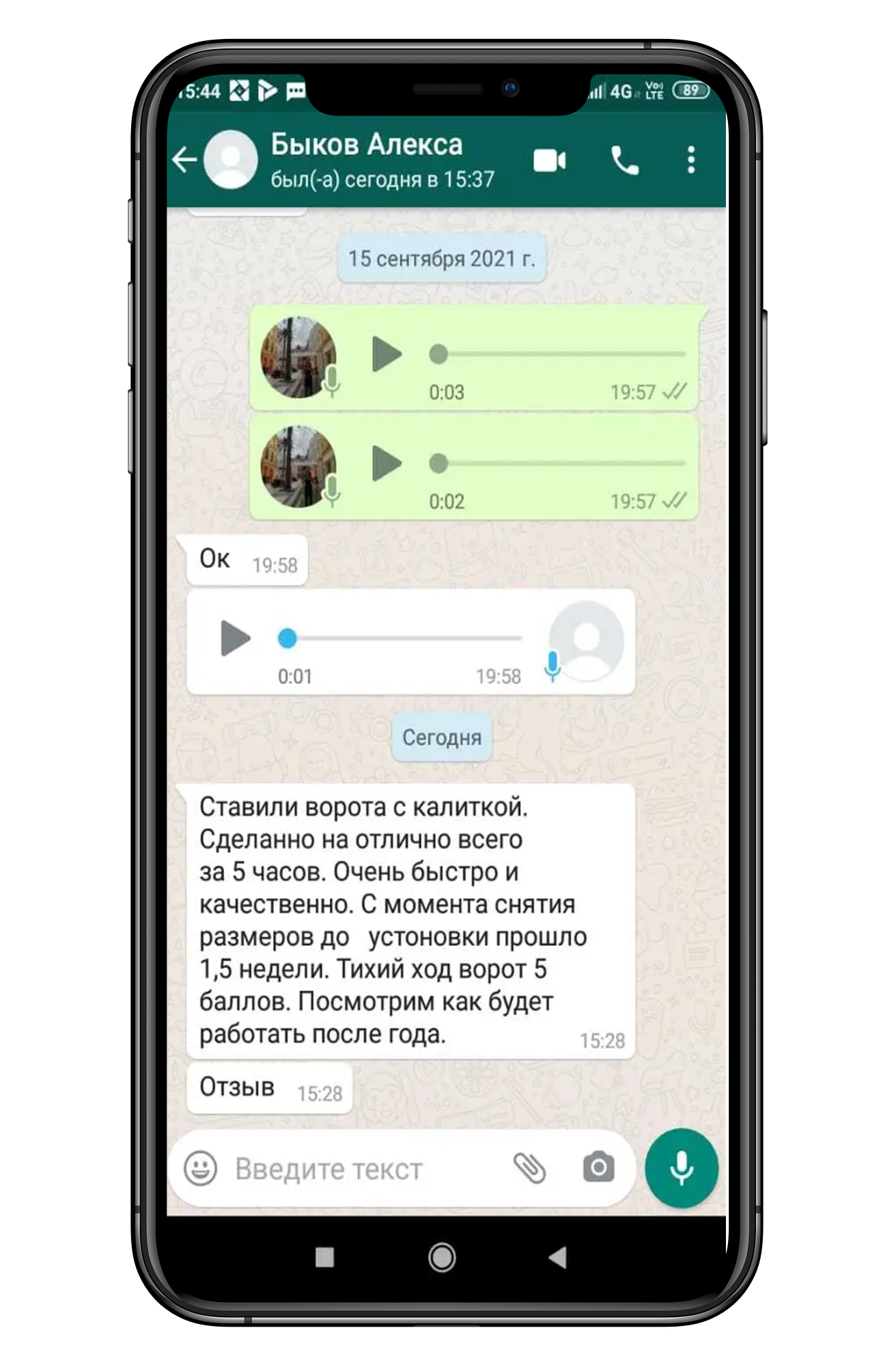 Заголовок