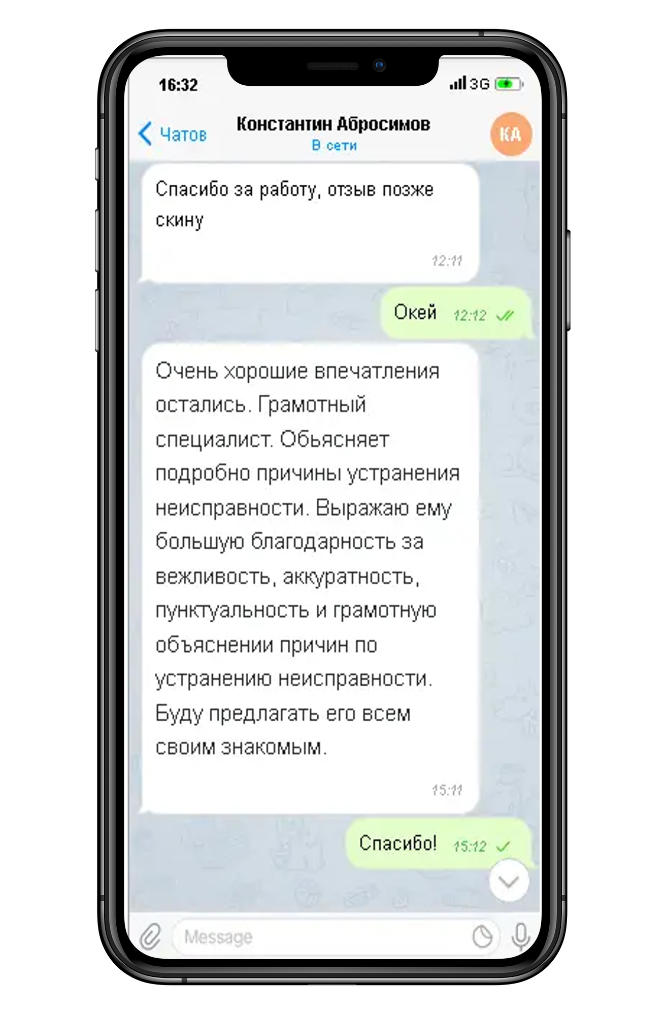 Заголовок