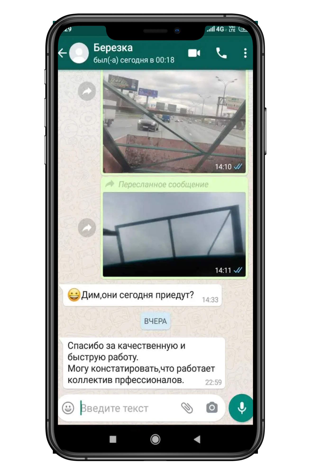 Заголовок