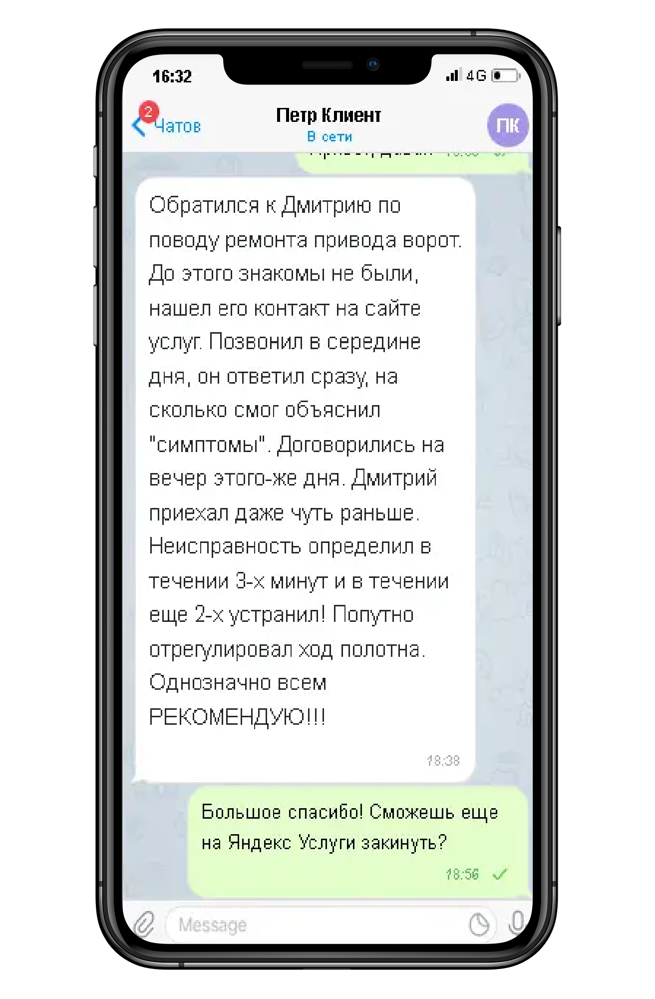 Заголовок