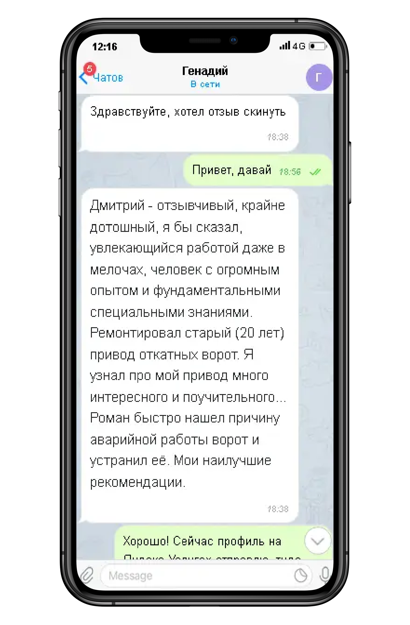 Заголовок