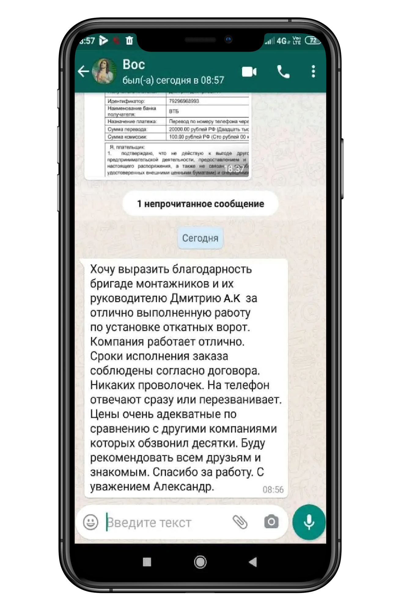 Заголовок