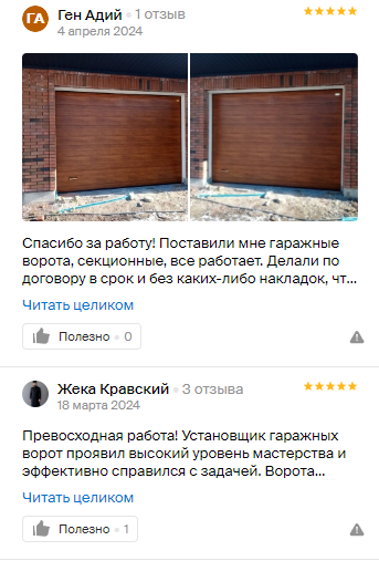 Заголовок